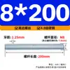 Varilla Roscada Galvanizada de Rosca Completa Estándar Internacional, Tornillo de Rosca Completa, Tornillo de Rosca Pasante, Varilla Completamente Roscada M4M5M6M8M10M16