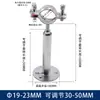 Soporte de Tubería Ajustable de Acero Inoxidable 304, Abrazadera de Tubería Ajustable, Abrazadera de Tubería, Abrazadera de Hebilla, Abrazadera para Manguera, Abrazadera de Hebilla