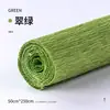 Papel arrugado de colores, diseño floral 3D, tira de 50 cm de largo, material para manualidades DIY, papel arrugado para arreglos florales, papel de regalo floral al por mayor