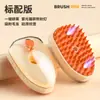 Peine y cepillo para mascotas para gatos y perros, peine desenredante, peine de púas para eliminar el pelo suelto, cepillo rociador para el baño, eliminación de pelo y pulgas, específicamente para gatos