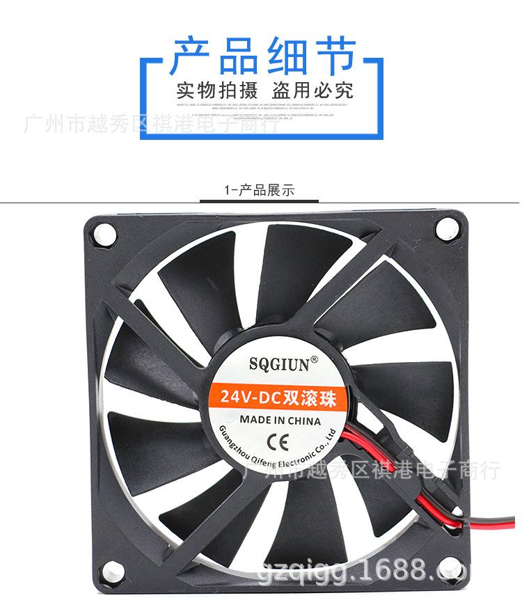 8015-24V-B-2P详情_01.jpg