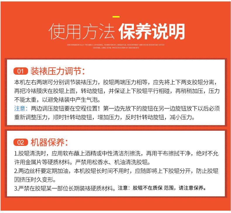 详情_11.jpg