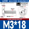 Tornillos de Cabeza Redonda con Hexágono Acolchado de Acero Inoxidable 304, Tornillos de Cabeza Semiredonda Acolchados, Estándar Nacional M2M3M4-M10