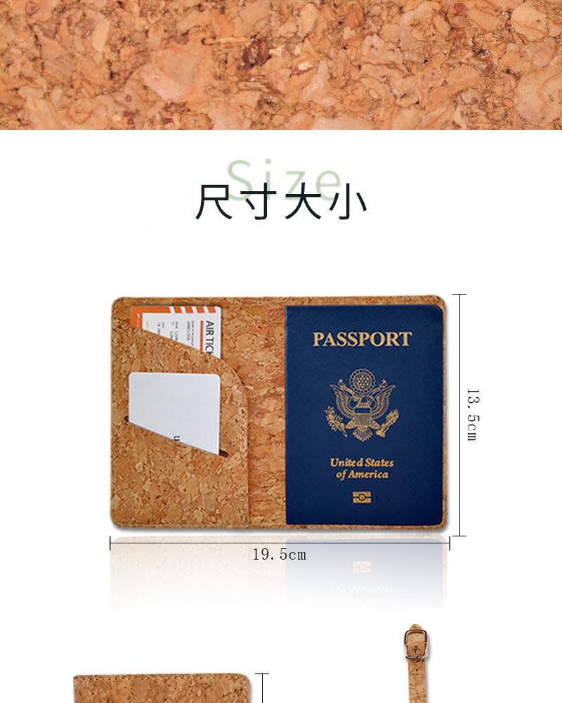 软木行李牌