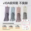 Meias de Yoga Profissionais com Silicone Antiderrapante 10A, Propriedades Antibacterianas, Respiráveis e Confortáveis para Fitness Indoor, Pilates e Yoga, Especificamente para Mulheres