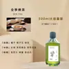 Difusor de Aroma de Ratán sin Llama, Recarga de Aceite Esencial para Uso en Hotel y Hogar, Fragancia de Larga Duración, Desodorante de Baño, Ambientador