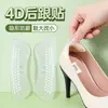 Protector de Talón de Silicona Invisible 4D Anti-Abrasión Dispositivo Antideslizante para Tacones Altos Plantilla Autoadhesiva Unisex