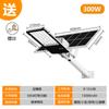 Lâmpada de Iluminação Solar para Exterior para Pátio e Uso Doméstico 2025 Impermeável Exterior Quintal Rural Luz Forte Luminária de Rua Alta Potência