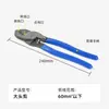 Cortacables de Cabeza Grande de 10 pulgadas al por mayor en stock del fabricante, Pinzas para Cables, Cortacables, Cortacables para Electricista, Pinzas para Cables
