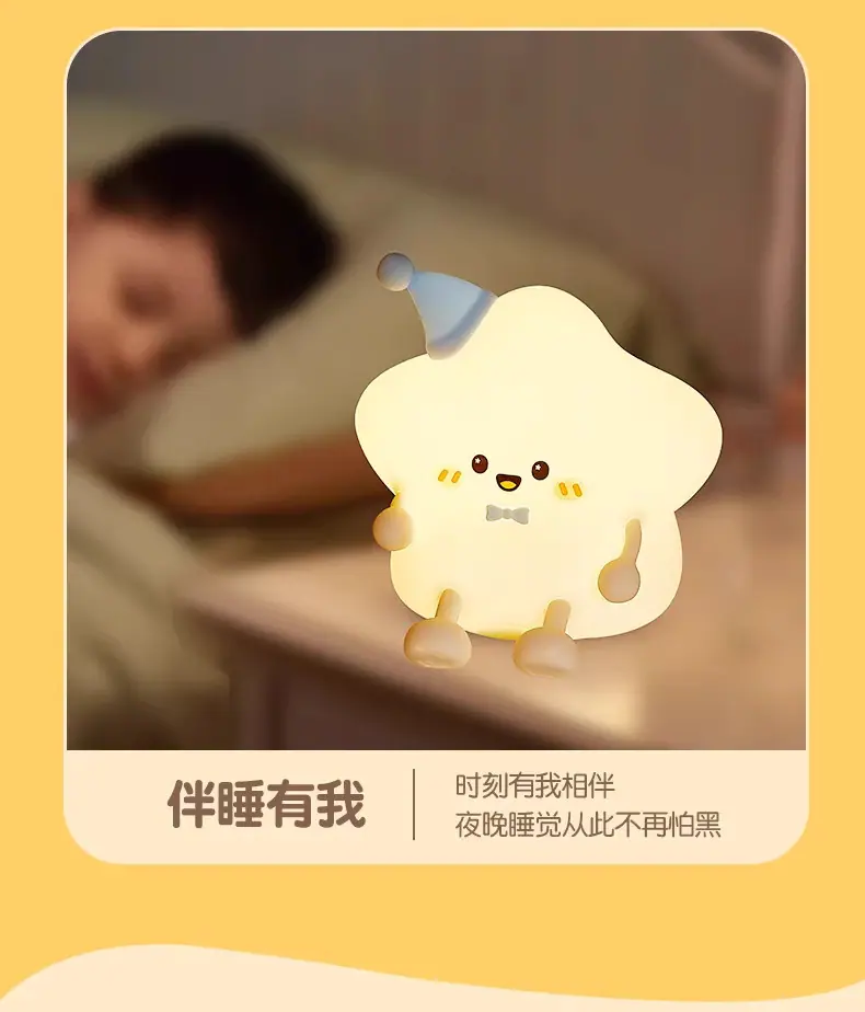 星星拍拍灯详情 (14).jpg