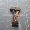 Adecuado para cable de alimentación Lenovo de 24p a 14p cable adaptador de 24 pines a 14 pines Q77 B75 A75 Q75