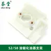 Accesorios para motosierra piñón de freno capturador de cadena bomba de aceite de turbina bobina de alto voltaje tanque de combustible manillar arrancador de retroceso cigüeñal carburador