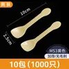 Colher Transparente Descartável Individual de Plástico Pequena Mini Colher de Degustação Colher para Iogurte Colher para Sorvete Colher para Pudim Atacado