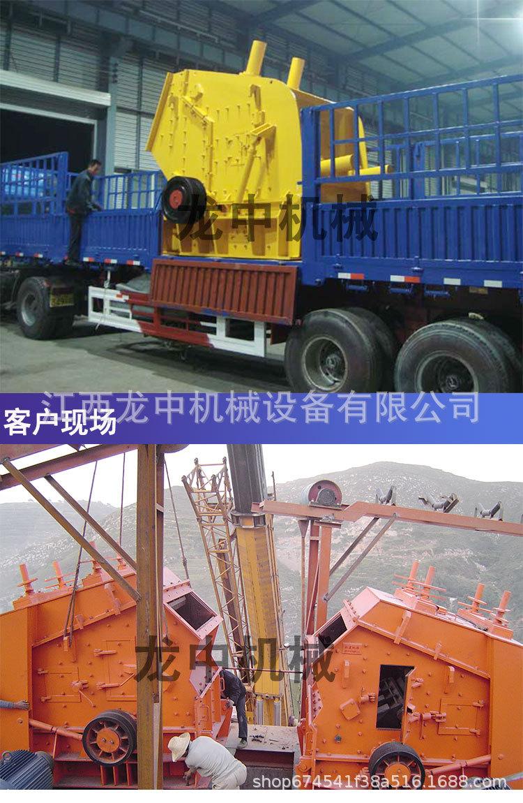 反击式破碎机 (6).jpg