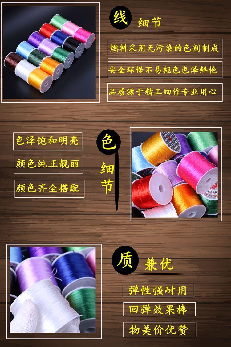 彩线.jpg