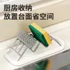 Estante de Almacenamiento de Jabón para Encimera de Baño Transfronterizo, Estante de Secado de Jabón para Baño, Estante de Almacenamiento de Esponja de Lana de Acero para Cocina