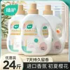Detergente para Ropa Fragante Botella Grande 3 kg Eliminación Fuerte de Manchas, Protección del Color, Suave, Fragancia Duradera, Paquete Familiar Económico, Venta al por Mayor por Caja