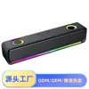 Barra de Som RGB Colorida Mini Portátil Transfronteiriça para Desktop Som Longo Marquee Multimídia Bluetooth