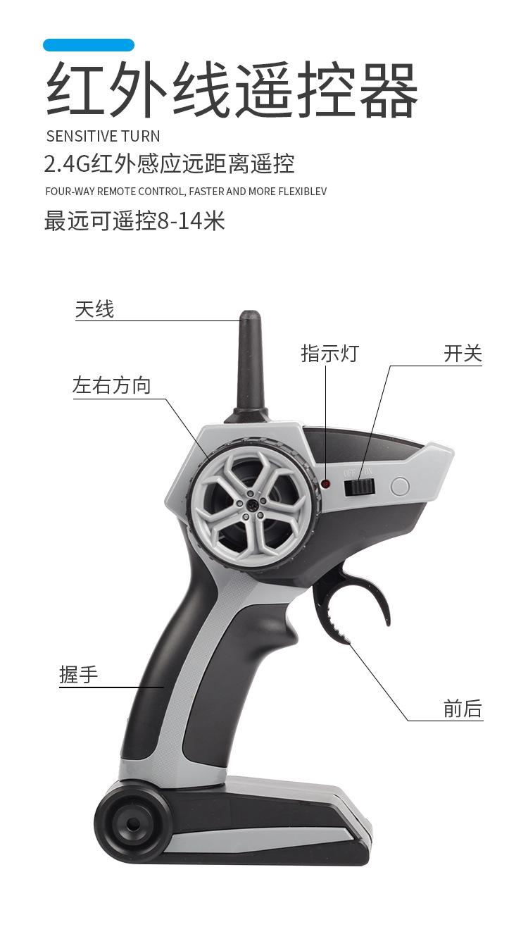 遥控四驱车_07