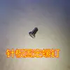 Juego Completo de Piezas de Instalación para Máquina de Coser Doméstica Antigua de Pedal Tornillos Tuercas Regulador de Presión Prensatelas Enrollador Prisioneros