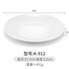 Plato de melamina con forma de disco de imitación de porcelana, plato redondo de plástico blanco, plato plano, plato de comida rápida, plato de buffet comercial.