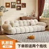 Sofá Retrô Francês Sala de Estar Novo Nuvem Marshmallow Casa Apartamento Pequeno Estilo Creme Sofá-Cama de Três Lugares
