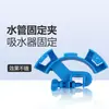 Suporte de Fixação para Troca de Água de Aquário Suporte de Fixação de Conexão de Tubo de Água de Aquário Suporte para Mangueira de Tubo de Água Clipe de Fixação de Tubo de Água