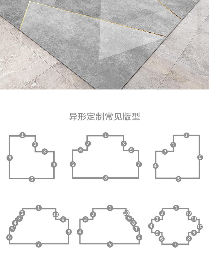 客厅地毯详情_16