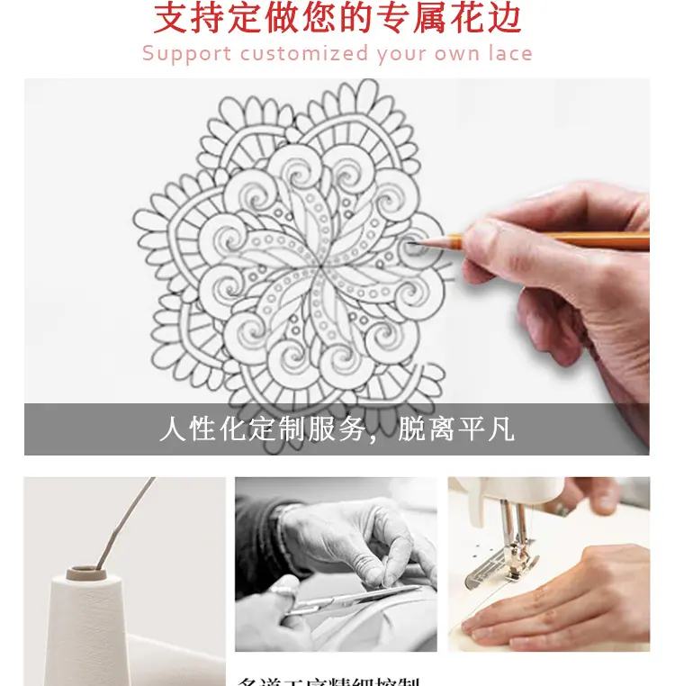 阿里花边详情_03