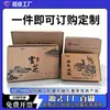 Impresión de Cajas de Papel Personalizadas en Lotes Pequeños, Máquina Digital Sin Necesidad de Montaje de Placas, Pedido Mínimo de 1 Pieza, Caja de Color de Cartón Corrugado Doble Cara (B-Flute) para Empaque Exterior Hecha a Medida