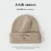 Gorro Energético Lindo de Cachorro Bordado para Mujer, Gorro de Punto Cálido de Invierno con Circunferencia de Cabeza Grande y Protección para las Orejas, Gorro Casual para Hombre