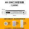SAST/Xianke SA-9018 amplificador de potencia de partición de presión constante y resistencia constante sistema de amplificador de potencia para transmisión pública de música Bluetooth