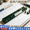 Regla Popular Transfronteriza de Acrílico para Mahjong Color Carey Regla para Fichas de Mahjong Organizador Magnético de Fichas de Mahjong Soporte para Mahjong