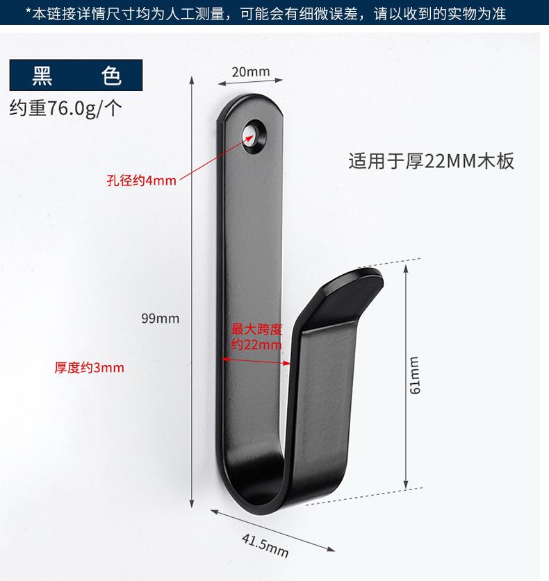 冷轧钢竖挂钩板钩详情页_01_11.jpg