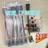 Detector de Ponto Morto Microcomputadorizado Cabeça de Sensor Sem Fio Punção de Alta Velocidade Sd401 Sd402 Cabeça de Sensor de Inspeção