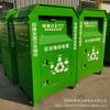 Caja de reciclaje de ropa vieja personalizada para exteriores, caja de donación comunitaria, caja de donación con forma de corazón, caja de donación inteligente para ropa vieja