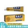 Venda Direta da Fonte, Dropshipping, Produtos Populares, Atacado, Pomada para Doenças de Pele Miao San Shu