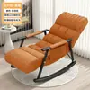 Sillón mecedor individual para balcón, silla de ocio, silla para siesta en casa, mecedora popular en línea, sillón perezoso plegable, silla de ocio