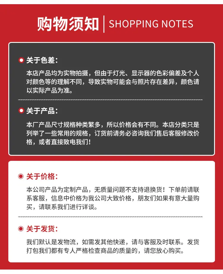 详情图片_10.jpg