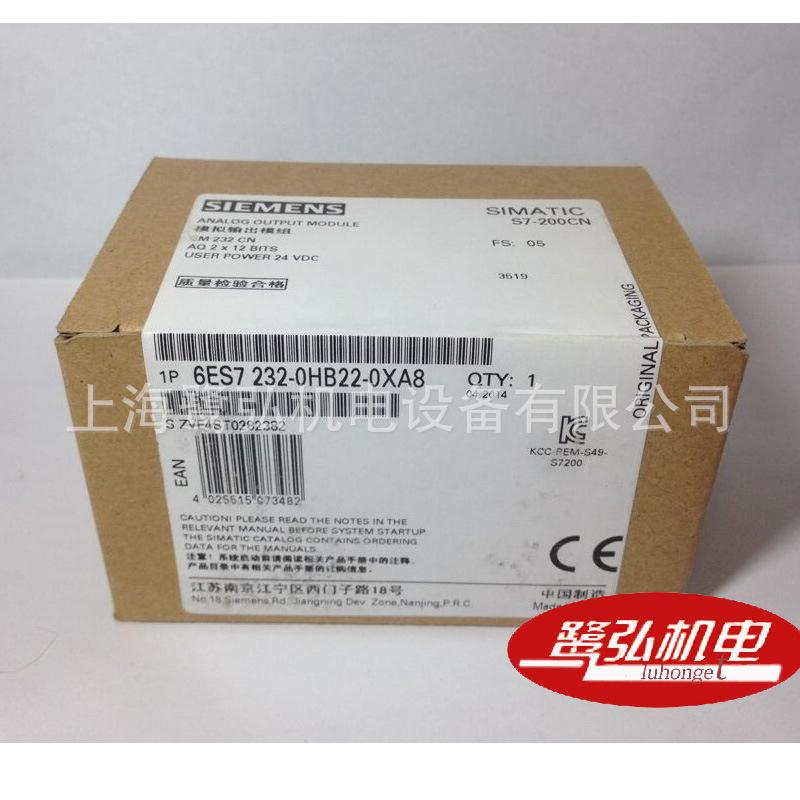 6ES7232-0HB22-0XA8-2