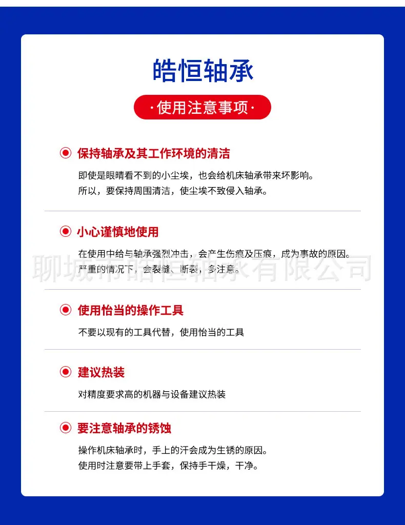 滚筒端盖轴承(1)_13.jpg