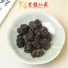 Acessórios para Escultura em Madeira de Ébano Yiming Xianyuan Desenho Animado Fofo Artesanal DIY Pequenos Acessórios Pingente de Pulseira Peça de Mão Pingente