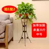 Soporte para Flores Estilo Europeo, Soporte de Cesta de Flores de Hierro de Una Sola Capa, Soporte para Plantas Colgantes Rábano Verde, Soporte de Cesta de Flores de Múltiples Capas para Sala de Estar Interior, Soporte para Plantas Verdes