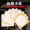 Papel Xuan engrosado, semi-crudo, para pintura china tradicional, adecuado para pinceladas meticulosas; también disponible en cartulina, papel espejo y hojas redondas, se vende al por mayor