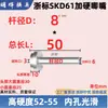Inserto de Boquilla Estándar Tipo B de Zhejiang para Moldeo por Inyección, Boquilla de Inyección, Boquilla de Alimentación 8/10/12/16, Endurecido No Estándar Hecho a Medida