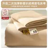 Lençol de Cama Espesso Escovado 100% Algodão Puro para Outono e Inverno Peça Única Colcha de Dormitório 100% Algodão Cor Sólida Fronha de Inverno Conjunto de Três Peças