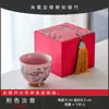 Taza de Té de Bambú y Tinta de Horno Ru Exquisita Taza de Maestro de Té de Gama Alta Taza de Té Cerámica para Hogar y Oficina Juego de Té Kung Fu Taza de Té