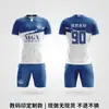 Conjunto de Uniforme de Futebol para Sublimação, Equipamento Completo Personalizado para Competição e Treinamento, Camisas Estampadas para Liga Universitária