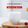 Tigelas de Arroz de Porcelana Óssea para Casa, Conjunto de 10, Louça de Cerâmica Jingdezhen, Seguro para Micro-ondas, Estilo Simples, Tigelas de Jantar com Pé Alto