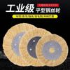 Roda de aço com arame paralelo de 200*32 furos para remoção de ferrugem e polimento, máquina com escova de arame de aço, roda de arame de aço inoxidável, plano de aço inoxidável